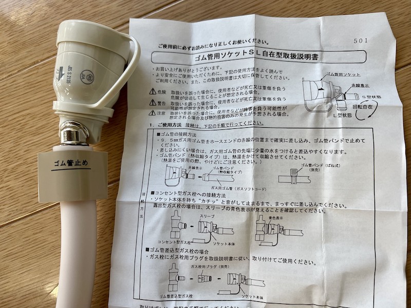 ガスコンロは自分で設置できるの？購入前に知っておきたいガスコンロ