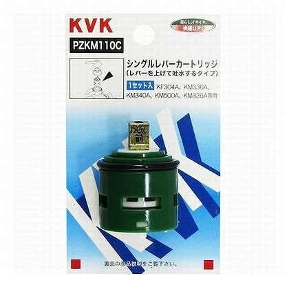 カートリッジの交換