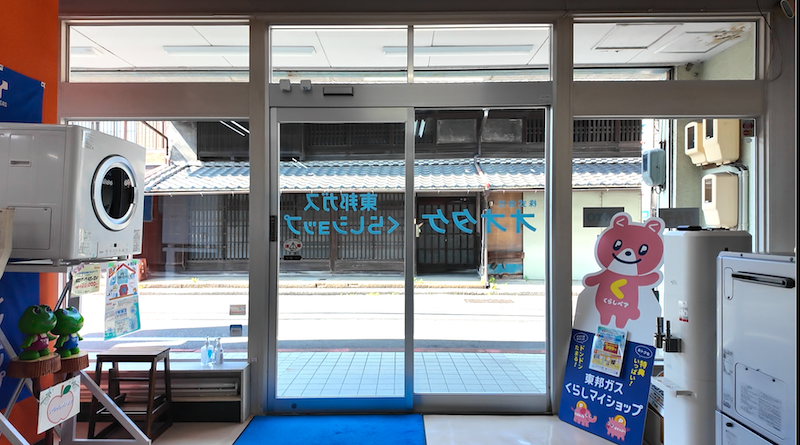 販売店へ下取りに出す