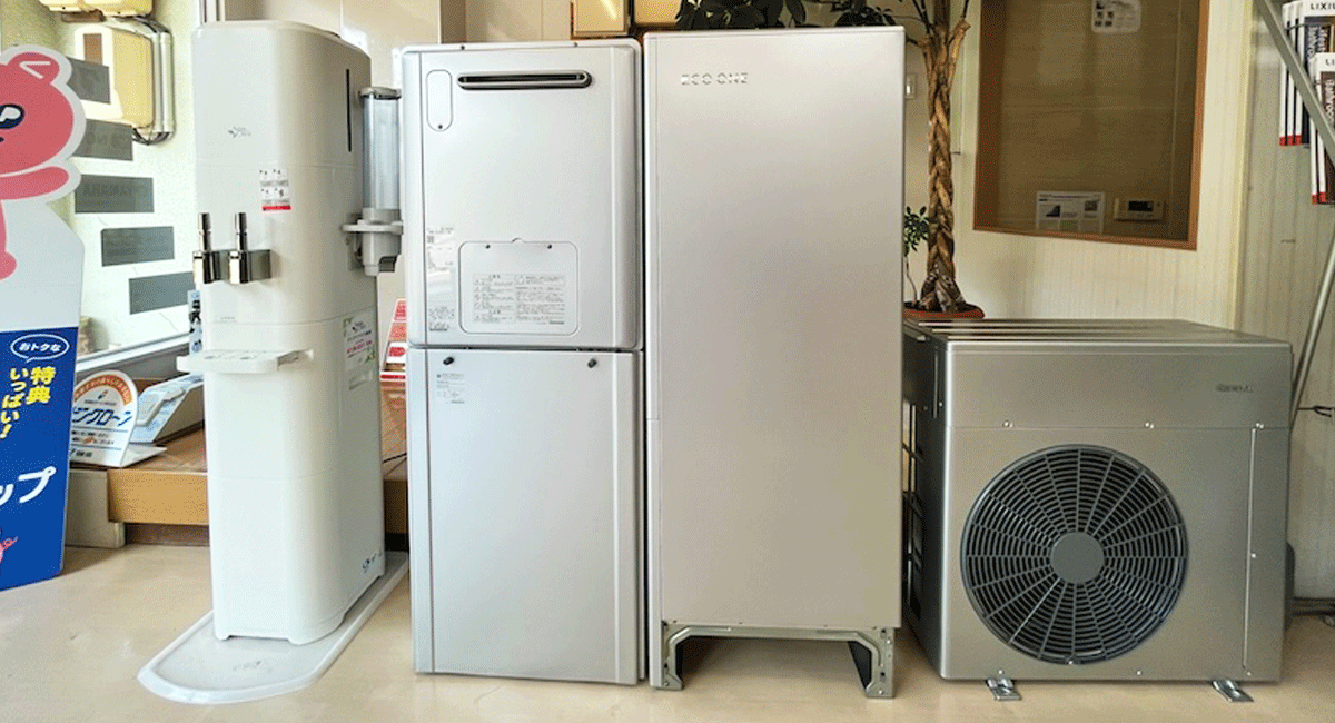 給湯器の補助金