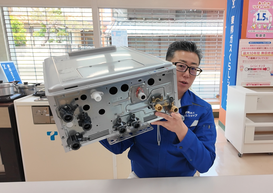 清須市の給湯器修理業者