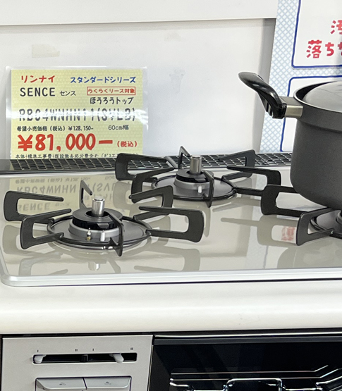 給湯器の販売