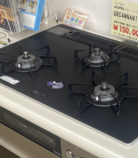 給湯器の設置